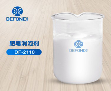 肥皂消泡劑